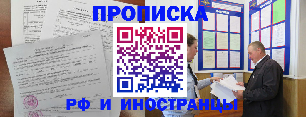 регистрация для дет. сада в Городце